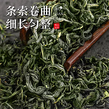 崂山绿茶新茶青岛风景礼盒装浓香型500g[60元优惠券]-寻折猪