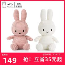Holland Miffy Miffy Rabbit Plush toy Baby soothing doll Doll Sleeping pillow Birthday gift