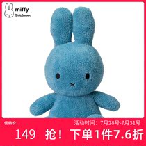 Miff Holland imported Miff plush toy doll Baby soothing sleeping doll Childrens birthday gift M