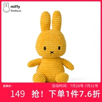 Miffy Holland imported Miffy plush doll baby soothing toy sleeping doll Cute doll can bite