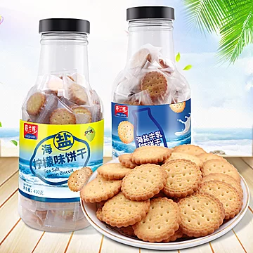 海盐牛乳小圆饼干265g*2罐[4元优惠券]-寻折猪