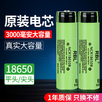 (real large capacity) RBL suitable for electric pushback haircuts hairdryers level markings instrument singing drama machine small fan flashlight Panasonic electric core 3000 mAh 3 7V18650 charger lithium battery