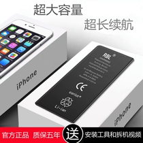 (officially recommended) rbl suitable for Apple 6s battery 7plus mobile phone iphone8p swap X super capacity 6 generation 6splus six 6sp seven ip dismantling machine 5 5s