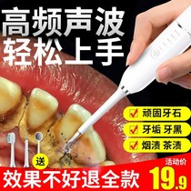 Teeth Polisher goes to smoke stains tooth polished deity Teeth Grinding Mill Grinders Go Yellow Tooth Scale Washers