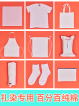 Tie-dyed square fabric cotton handkerchief T-shirt scarf canvas bag hat pillow socks batik handmade DIY material