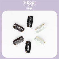 A mouthful of meow wig accessories BB invisible clip bangs headgear clip Beret special hat anti-fall fixing clip