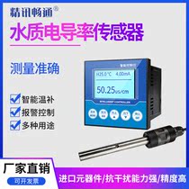 Water quality conductivity detector Industrial water pure water resistivity controller RO on-line water treatment LCD screen