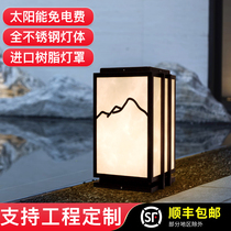 Outdoor New Chinese Solar Waterproof Patio Garden Lawn Floor Lamp Villa Decorative Landscape Custom Column Headlights