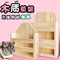 Chinchilla wooden grass rack Rabbit Dutch pig Guinea pig can be fixed cabinet cage Built-in anti-waste food basin solid wood grass feeder