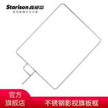 Xin Weissen Film and TV Field Flag Frame Stainless Steel Flag Plate Frame Film and TV Light soft light screen Film and TV Photography Flag Board Boxes