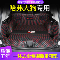 Dedicated to Hover big dog trunk pad fully surrounded by 2020 big dog modified interior waterproof car tail box pad
