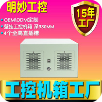 Thick 1 2MM server hard disk video surveillance security CNC Industrial equipment 4 groove work control wall-mounted case