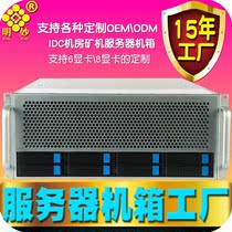 4U Server IDC Room Multi-Graphics GPU Computer 8 Hard Disk Bit Hot Swap Storage Rack Mount