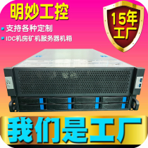IDC machine room chassis server storage 8 hard disk bits 6 card 8 card 4U industrial industrial computer host custom factory