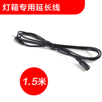 Special extension cable for ultra-thin LED light box Contact customer service before shooting