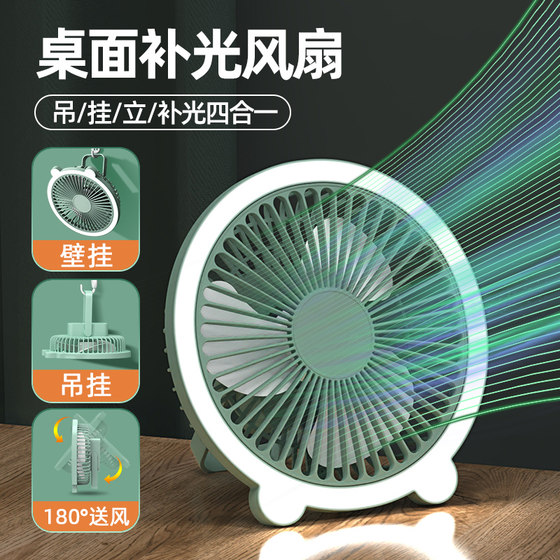 작은 팬 부엌 가정 접이식 소형 미니 USB 충전 조용한 벽 장착 벽 장착 팬 화장실 캠핑 천장 팬 사무실 데스크톱 학생 기숙사 휴대용 휴대용 작은 팬 부엌 가정 접이식 소형 미니 USB 충전 조용한 벽 장착 벽 장착 팬 화장실 캠핑 천장 팬 사무실 데스크톱 학생 기숙사 휴대용 휴대용