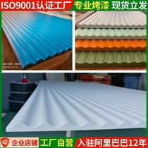 Semicircular board Small round board Great wall board Grille board Wave board Wall panel Paint-free wood veneer Custom background wall panel