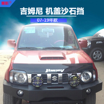 07-19 IMPORTED SUZUKI Jimney Special Sandstone Shield Sandstone Blocking Mask JIMNY Front Bumper Cross-country Retrofit