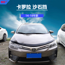 14-17 CAROLA RETROFIT EXTERIOR ACCESSORIES SPECIAL MACHINE COVER TRIM STRIP 18 CAROLA SANDSTONE BLOCKED MOSQUITO-STOP SPECIAL