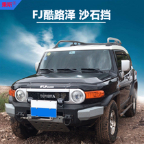 Special for FJ Cool Luther sandstone block FJ cruiser cross-country retrofitting accessories Engine Cover Diversion protection plate