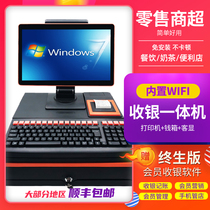 Cash register one-piece dual-screen machine Supermarket convenience store retailer super cash register management system Tobacco and alcohol department store membership card management system Weighing fresh vegetables and fruits Cooked food stewed vegetables Pharmacy dry goods