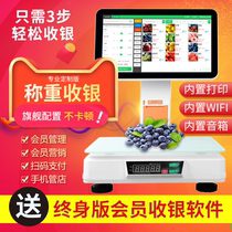 Weighing the cash register machine with a scale supermarket convenience store fruit and vegetable deli snack fresh halogen food store scanning system small ticket printing touch screen cash register