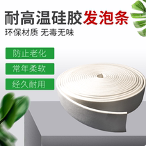 High temperature resistant silicone foam strip Silicone sponge strip Oven seal strip Sound insulation seal strip Anti-collision seal strip