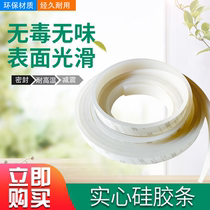 Self-adhesive adhesive silicone strip High temperature resistant sealing strip Waterproof and dustproof shock absorption sealing strip tasteless silicone strip