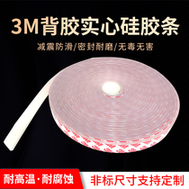 With adhesive silicone strip Solid silicone sealing strip Anti-collision waterproof and dustproof sealing strip Self-adhesive silicone strip