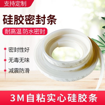 Self-adhesive solid silicone strip with adhesive High temperature resistant silicone strip Tasteless silicone strip Transparent silicone strip