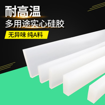 High temperature resistant silicone strip tasteless silicone waterproof and shockproof sealing strip Square solid silicone strip sealing strip