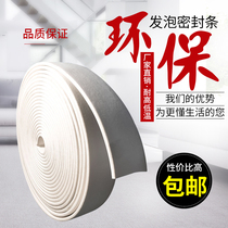 High temperature resistant silicone foam strip Silicone sponge strip Oven seal strip Anti-collision seal strip High temperature sponge strip