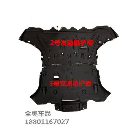 Audi의 새로운 A8L D4 11 ~ 18 모델, 엔진 변속기 하단 가드 플레이트, 바디 가드 섀시 플레이트에 적합 Audi의 새로운 A8L D4 11 ~ 18 모델, 엔진 변속기 하단 가드 플레이트, 바디 가드 섀시 플레이트에 적합