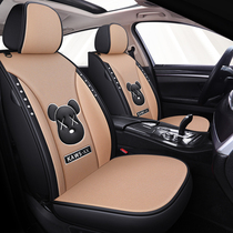 Car seat cover four seasons Universal cartoon ice silk cushion full surround personality ins Tide brand car seat cushion seat cover