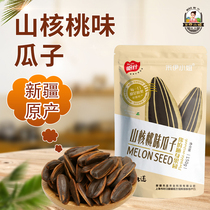 Xinjiang pecan flavor melon seeds first-class bagged new years goods Sunflower seeds bulk nut packaging small snacks fried goods wholesale