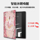 Imobile Rose Magnetic E-Book Protective Cover Arborist Leaf5 Ginkgo Poke5/6S New 3 Reader Tab8c/Mini/Onyxbooxpage/7.8 전기 종이 책 케이스 Imobile Rose Magnetic E-Book Protective Cover Arborist Leaf5 Ginkgo Poke5/6S New 3 Reader Tab8c/Mini/Onyxbooxpage/7.8 전기 종이 책 케이스