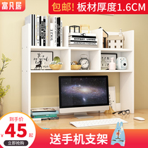 Desk student computer rack Childrens simple bookshelf desktop multi-layer office bookcase modern simple storage rack