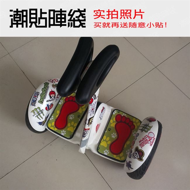 Miếng dán chân Xiaomi miếng dán xe đạp cân bằng Xiaomi miếng dán xe đạp cân bằng Xiaomi miếng dán xe đạp cân bằng số 9 miếng dán xe đạp cân bằng lớn - Smart Scooter