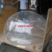 Processing custom plexiglass ball hollow ball Acrylic semicircular ball semicircular cover High transparent