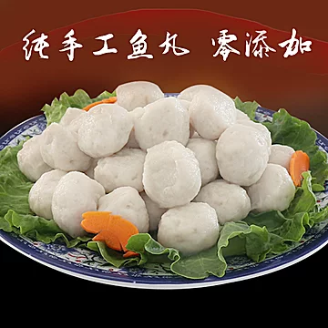 行得方手工制作纯鱼肉丸500g[20元优惠券]-寻折猪