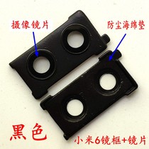 Durable Xiaomi 6 camera lens frame back cover camera glass lens cover MI6 metal frame