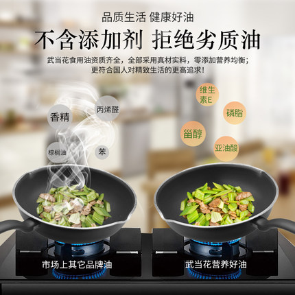 武当花旗舰店