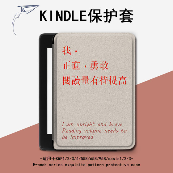 Kindle Inspirational Text Scribe/KPW4 Simple 5 성격 6 Amazon Oasis 3/2 11 세대 958/Voyage1499 Reader Shell에 적합한 Imobile 전자 책 보호 사례 Kindle Inspirational Text Scribe/KPW4 Simple 5 성격 6 Amazon Oasis 3/2 11 세대 958/Voyage1499 Reader Shell에 적합한 Imobile 전자 책 보호 사례