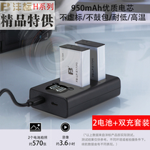 Two electric and one charge Feng Standard LP-E17 (H)Charger 200D II Canon 850D eos rp M3 M5 M6 760D 750D 80