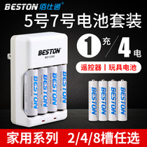 Baishitong 1 2V No 1 battery Type C No 2 flashlight Water heater battery 1 2V Ni-MH No 7 battery Toy mouse Physical commercial super No 5 rechargeable battery set Microphone microphone