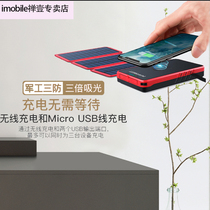 20000 mAh large-capacity solar charging treasure outdoor convenient small ultra-thin mobile folding power supply Wireless charging mobile phone universal dual USB output high-quality lithium battery cell