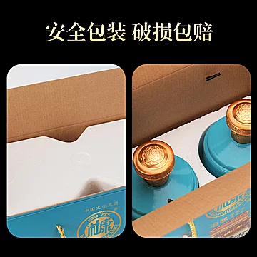 【中秋礼】白水杜康卯兔纪念白酒500ml*2[190元优惠券]-寻折猪