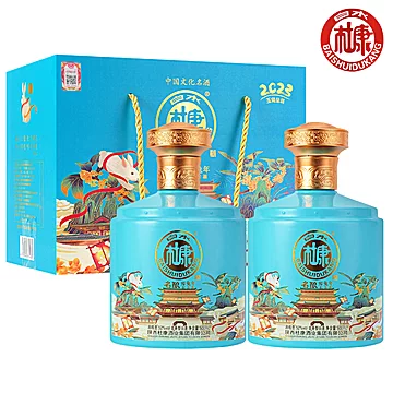 【中秋礼】白水杜康卯兔纪念白酒500ml*2[190元优惠券]-寻折猪