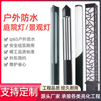 Light Speed Darting Courtyard Lamp Outdoor 3 m 3 m 4 m 5 m square view light column led lamp sub-district square ultra-bright street lamp