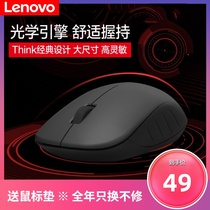 ThinkPadplus Lenovo WL80 wireless mouse desktop laptop business office home